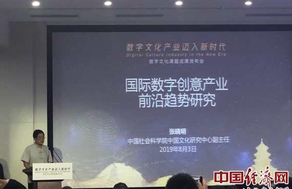 2020年中國(guó)數(shù)字文化產(chǎn)業(yè)展望 創(chuàng)意應(yīng)用驅(qū)動(dòng)，產(chǎn)值邁向八萬(wàn)億新紀(jì)元