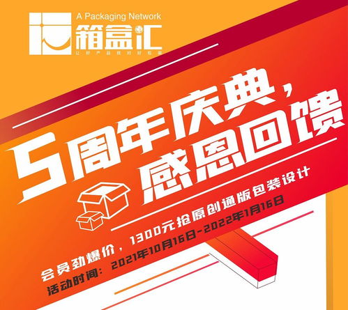 1300元禮盒包裝設(shè)計 文化、創(chuàng)意與數(shù)字應(yīng)用服務(wù)的多元交響