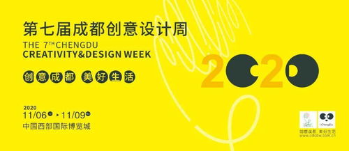 數字賦能，設計引領 構筑文化生態新場景，激發創意服務新動能